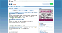 Desktop Screenshot of download.shareware.com.tw