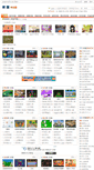 Mobile Screenshot of flash.shareware.com.tw